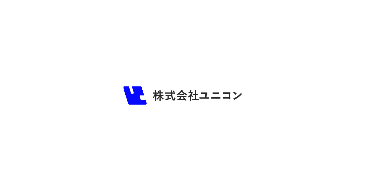 株式会社ユニコン